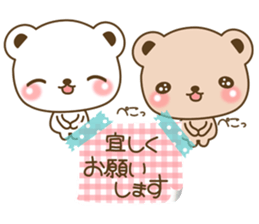 The cute bears 2 sticker #7666728