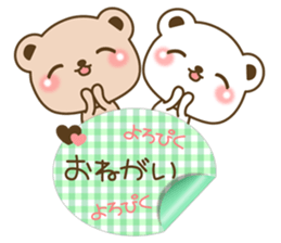The cute bears 2 sticker #7666729