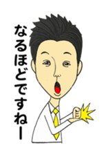 the team which gets along well sticker #7666796