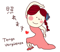 Cute flamenca sticker #7666916