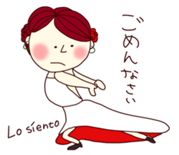 Cute flamenca sticker #7666927