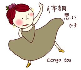 Cute flamenca sticker #7666928