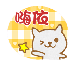 Color Cat Dialogue sticker #7667020