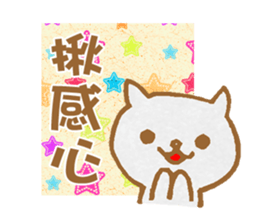 Color Cat Dialogue sticker #7667021