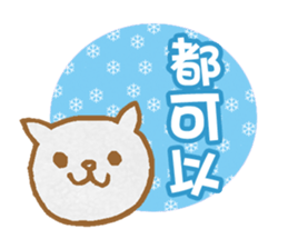 Color Cat Dialogue sticker #7667022