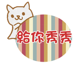 Color Cat Dialogue sticker #7667024
