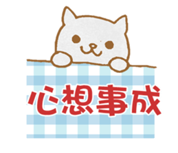 Color Cat Dialogue sticker #7667025