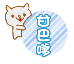 Color Cat Dialogue sticker #7667026