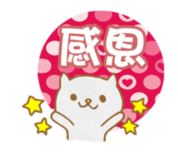 Color Cat Dialogue sticker #7667029