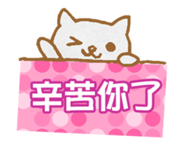 Color Cat Dialogue sticker #7667030