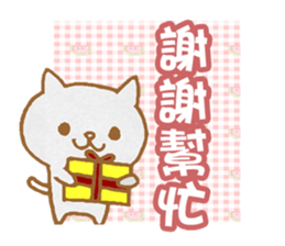 Color Cat Dialogue sticker #7667031