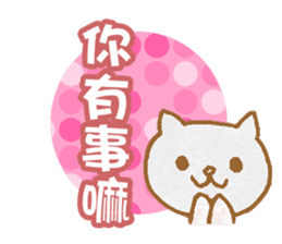 Color Cat Dialogue sticker #7667033