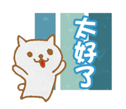 Color Cat Dialogue sticker #7667034