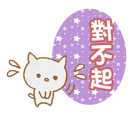 Color Cat Dialogue sticker #7667035