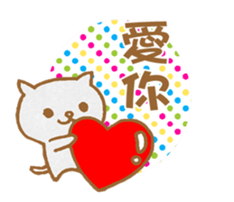 Color Cat Dialogue sticker #7667036