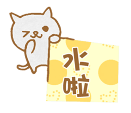 Color Cat Dialogue sticker #7667037