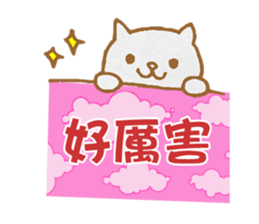 Color Cat Dialogue sticker #7667038
