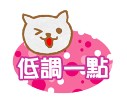 Color Cat Dialogue sticker #7667039