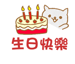 Color Cat Dialogue sticker #7667041