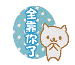 Color Cat Dialogue sticker #7667042