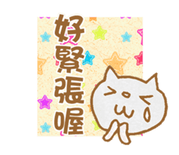 Color Cat Dialogue sticker #7667043