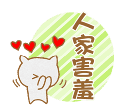 Color Cat Dialogue sticker #7667044