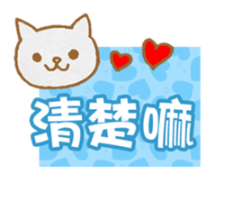 Color Cat Dialogue sticker #7667045
