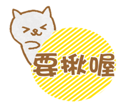 Color Cat Dialogue sticker #7667046