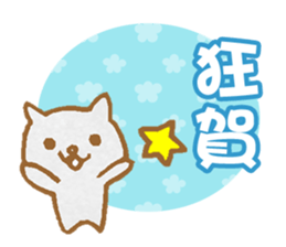 Color Cat Dialogue sticker #7667049