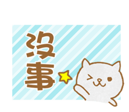 Color Cat Dialogue sticker #7667050