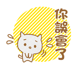 Color Cat Dialogue sticker #7667051
