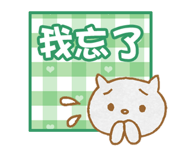 Color Cat Dialogue sticker #7667053