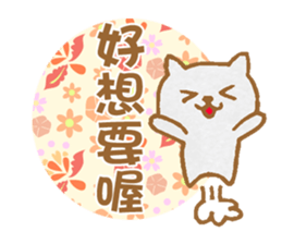 Color Cat Dialogue sticker #7667054
