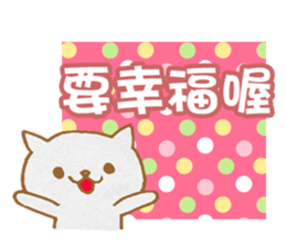 Color Cat Dialogue sticker #7667055