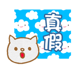 Color Cat Dialogue sticker #7667056