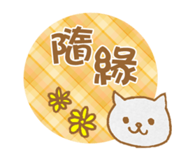 Color Cat Dialogue sticker #7667058