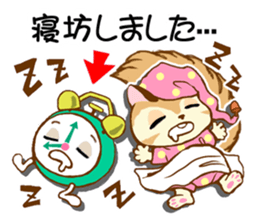 Chipmunk Shipopon sticker #7666986