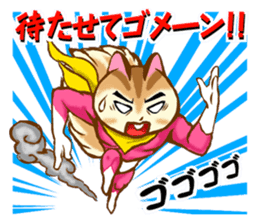 Chipmunk Shipopon sticker #7666988