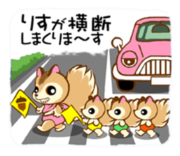Chipmunk Shipopon sticker #7666990
