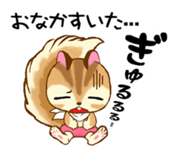 Chipmunk Shipopon sticker #7667004