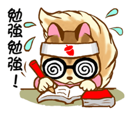 Chipmunk Shipopon sticker #7667010