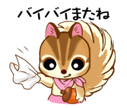 Chipmunk Shipopon sticker #7667016