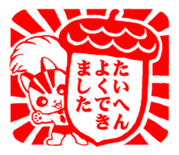 Chipmunk Shipopon sticker #7667018