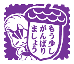Chipmunk Shipopon sticker #7667019