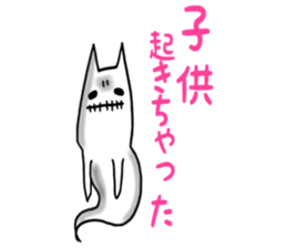 Ghost cat I keep house. sticker #7667106