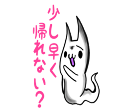 Ghost cat I keep house. sticker #7667108