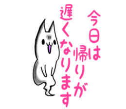 Ghost cat I keep house. sticker #7667109