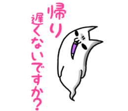 Ghost cat I keep house. sticker #7667110
