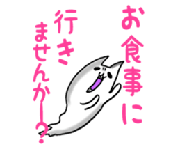 Ghost cat I keep house. sticker #7667112