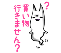 Ghost cat I keep house. sticker #7667113